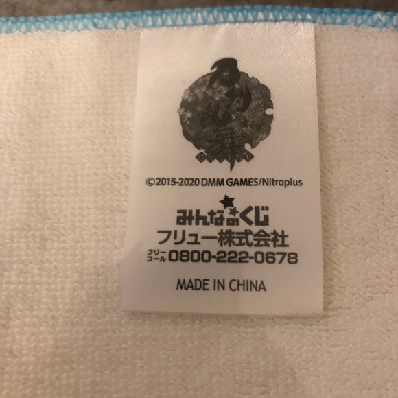 Touken Ranbu Online Hand Towel FuRyu Minna no Kuji Motif Japan Exclusive - Picture 2 of 6
